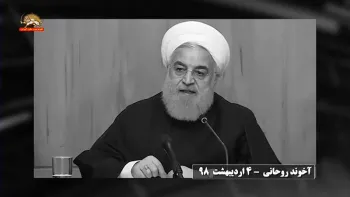 هراس روحانی شیاد از به صفر رساندن صادرات نفت و خشم و اعتراضات مردم