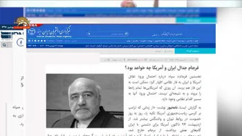 واکنش های هراسان مهره های نظام آخوندی در مورد بردن سپاه پاسداران در لیست گروههای تروریستی