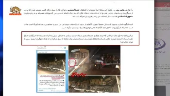 ورود شبه نظامیان مزدور رژیم به اهواز برای سرکوب و خشم مردم و بحران درونی حاکمیت آخوندی