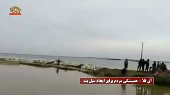 وضعیت بحرانی آق قلا و بی عملی رژیم در سایر شهرهای سیل زده