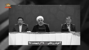 آخوند روحانی گفت ما روزهای سختی در پیش داریم