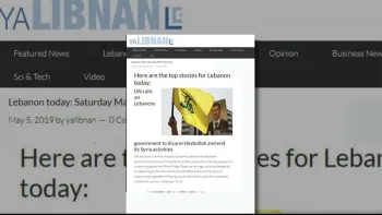 آنتونیوگوترز خواستار توقف فعالیتهای نظامی حزب الشیطان در سوریه شد