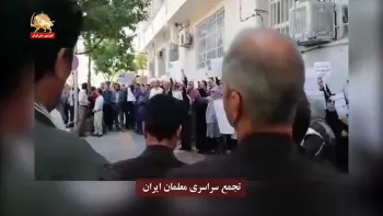 تجمع سراسری معلمان ایران