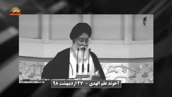 ترس و لرز سران رژیم از ناو هواپیمابر در خلیج فارس