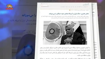 ترس و وحشت دلبستگان نظام: حمله به منطقه سبز در خدمت منافع عراق نیست