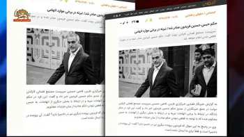 حسین فریدون به خاطر فساد مالی به زندان محکوم شد