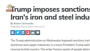 خبرفوری-تحریم بخش فولاد و صنایع معدنی توسط دونالد ترامپ