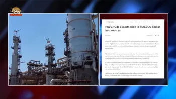 رویترز: صادرات نفت خام ایران به کمتر از پانصدهزاربشکه در روز رسید
