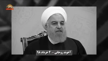 رژیم در محاصره بحرانها و آه و ناله روحانی از کثرت فشارهای آمریکا