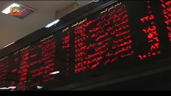 ریزش سنگین شاخص بورس تهران در روز یکشنبه