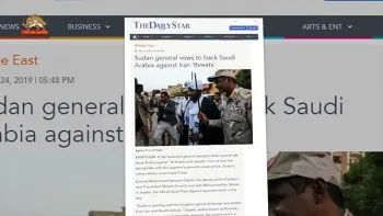 سودان تهدیدات رژیم علیه عربستان را محکوم کرد