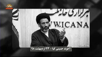 مجلس ارتجاع-برملاشدن یک فقره چپاول حکومتی به مبلغ۱۴میلیارد دلار