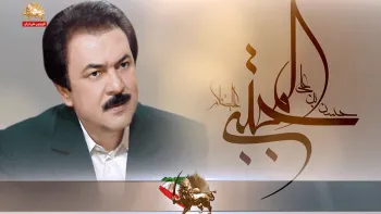 میلاد امام حسن مجتبی علیه السلام - مسعود رجوی