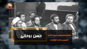 وزارت اطلاعات را لیست گذاری کنید