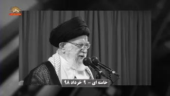 ولی فقیه ارتجاع گفت مطلقا با آمریکا مذاکره نخواهد کرد