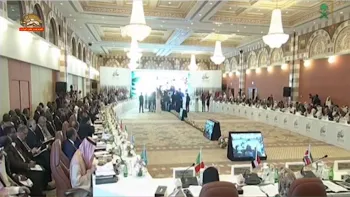 کنفرانس در مکه در مورد حملات رژیم به کشتی ها و مراکز نفتی