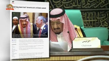 آسوشیتدپرس: ملک سلمان رژیم را زیر ضرب برد و این تندترین موضعگیری بود