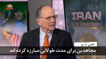 ایران داستان ناگفته، حمایت دو حزبی از مجاهدین-هیل نشریه کنگره آمریکا قسمت هفتم