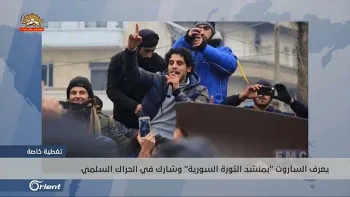 جان باختن عبداالباسط ساروت فوتبالیست و هنرمند مشهور مقاومت سوریه