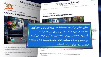 زودویچه سایتونگ: ثبت اعزام تیم‌های ترور به قاره اروپا توسط رژیم ایران