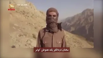 سخنان دردانگیز یک هموطن کولبر