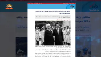 سخنگوی وزارت‌امورخارجه ژاپن: نگران افزایش تنش‌ها در منطقه است