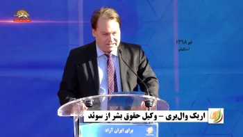 اریک وال بری: زمان آنست که سوئد از سیاست مماشات دست بردارد
