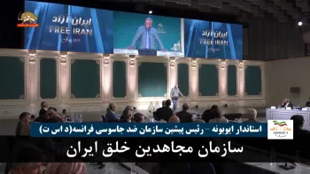استاندار ایوبونه: برسمیت شناختن سازمان مجاهدین خلق ایران