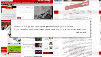 سرخوردگی رژیم در باج‌گیری اتمی در اجلاس مشترک برجام