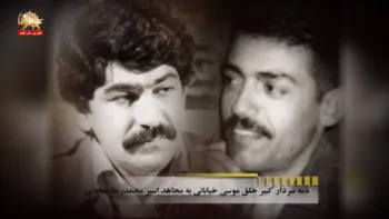 شعله در زنجیر _ سالروز شهادت سیدمحمدرضا سعادتی