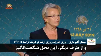 میشل آلیو ماری: اینجا را در زمان بسیارکوتاهی ساختید، شگفت‌انگیز است