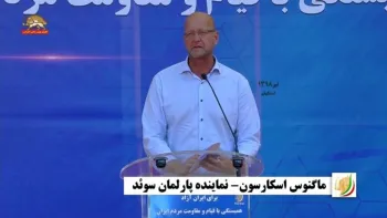 همه انسانها حق دارند آزاد باشند – ایران آزاد