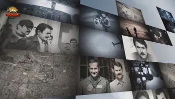 پرواز رهبر مقاومت از تهران به پاریس هفتم مرداد۱۳۶۰_قسمت پنجم