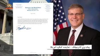 پیام بری لادرمیلک به گردهمایی ایران آزاد در اشرف۳