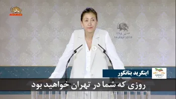 اینگرید بتانکور: روزی که شما در تهران خواهیدبود بزودی می‌رسد