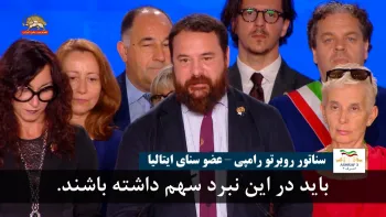 سناتور روبرتو رامپی-ما با شما هستیم، ما معتقدیم همه باید در این نبرد سهم داشته باشند