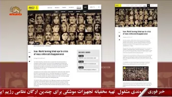 عفوبین‌الملل: قتل عام۶۷ جنایت علیه بشریت است که همچنان ادامه دارد