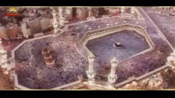 عید سعید قربان بین‌الملل فدا و قربانی_قسمت دوم