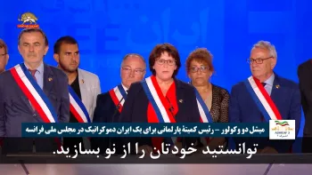 میشل دووکولور: بعد ازآزمایش‌های متعدد، شما توانستید خودتان را از نو بسازید