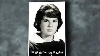 زنان خط شکن _نسترن آل آقا