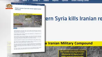 پایگاه اصلی رژیم در منطقه آلبوکمال سوریه مورد حمله موشکی قرارگرفت