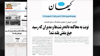 کیهان خامنه‌ای در مورد بحران رأس نظام بین روحانی شیاد و رئیسی جلاد