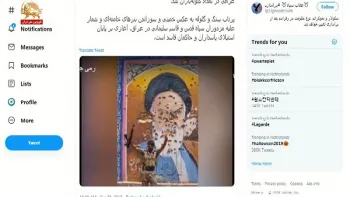 بازتاب ترس و ضعف حکومت آخوندی از گسترش قیام مردم عراق – ری‌توئیت