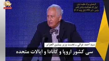 دیدگاهها-مقاومت ضد بنیادگرایی۱۲