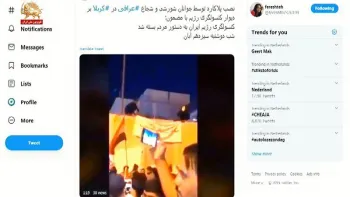 بازتاب تهاجم و خستگی ناپذیری معترضان عراقی – ری‌توئیت