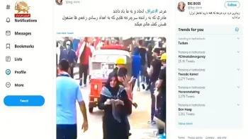 بازتاب جلوه‌های مختلف قیام عراق در تایم لاین توئیتر – ری‌توئیت