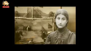  زنان خط شکن- استیفیک دیودیان دختر یپرم خان