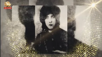 زنان خط شکن - قدم خیر از خطه لرستان