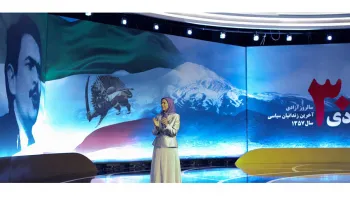 بزرگداشت ۳۰دی سالگرد آزادی آخرین زندانیان سیاسی در دیکتاتوری شاه - اشرف۳ - ۲۹دی۹۸