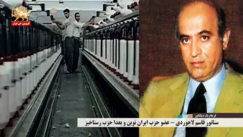 فرجام یک دیکتاتور- از دشمنی با انقلابیون تا دشمنی با سرمایه داری ملی - قسمت دهم